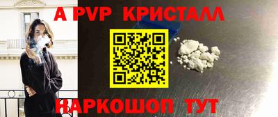 ешки Заводоуковск