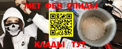 spice Жуковский
