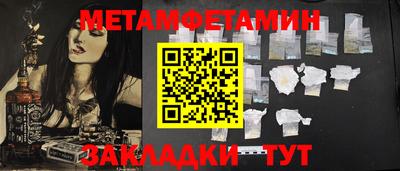 спайс Заволжье