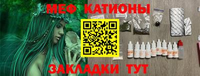 спайс Заволжье