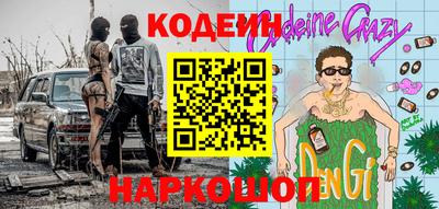 ешки Заводоуковск