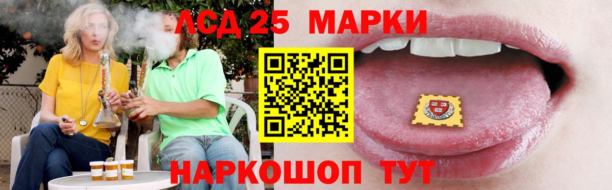 Среднеуральск  LSD-25 экстази кислота  Вход с VPN  LSD-25 экстази кислота 