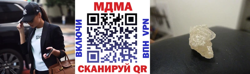 МДМА VHQ  Среднеуральск 