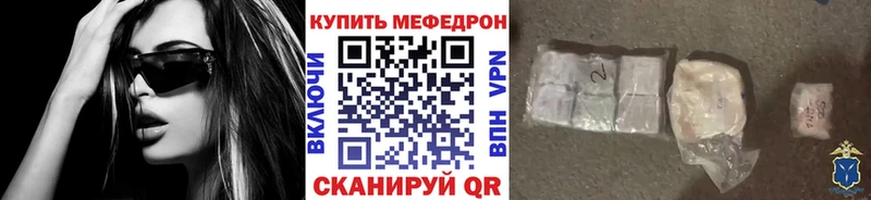 МЯУ-МЯУ 4 MMC  ссылка на мегу рабочий сайт  Среднеуральск 