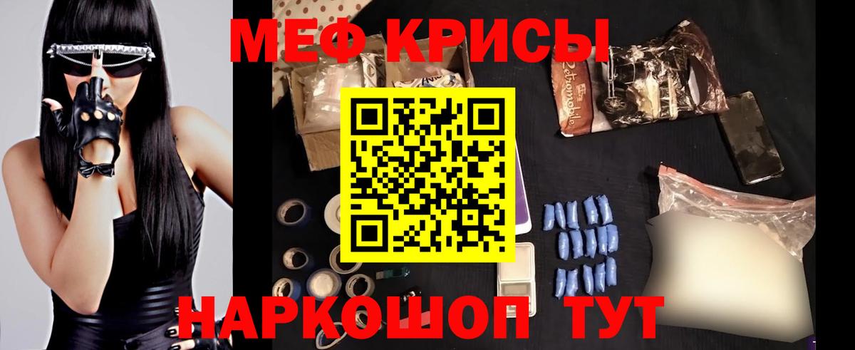 Среднеуральск  Меф  Вход с VPN  Мефедрон  МЕФ мяу мяу  Меф mephedrone 