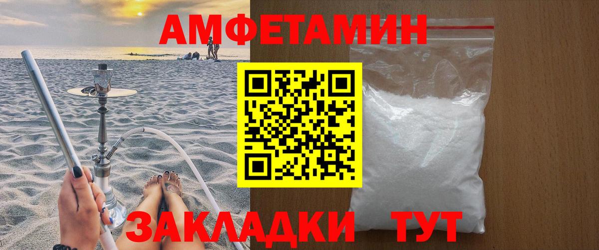 МЕФ   Конопля  Среднеуральск  Канабис  МЕФ  Вход с VPN 