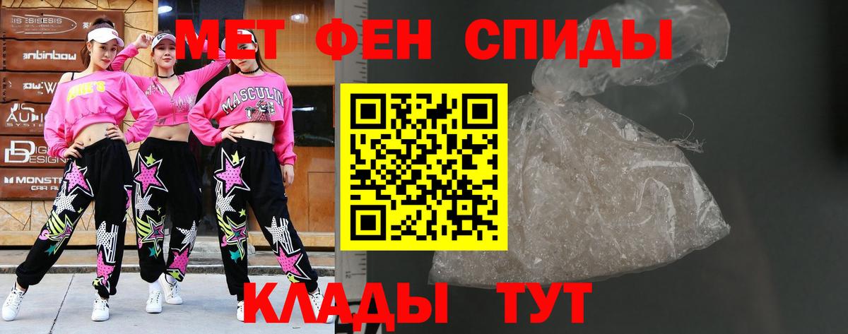 Среднеуральск  Метамфетамин  Вход с VPN  Метамфетамин мет 