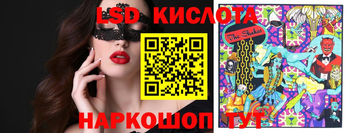 Наркотические марки 1500мкг Среднеуральск