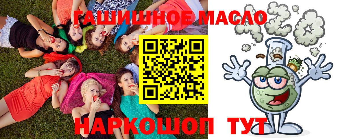 Среднеуральск  ТГК жижа  ТГК гашишное масло  Вход с VPN 