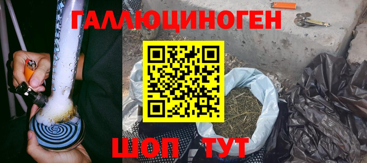 Псилоцибиновые грибы ЛСД  Галлюциногенные грибы Psilocybine cubensis  Среднеуральск  Вход с VPN 