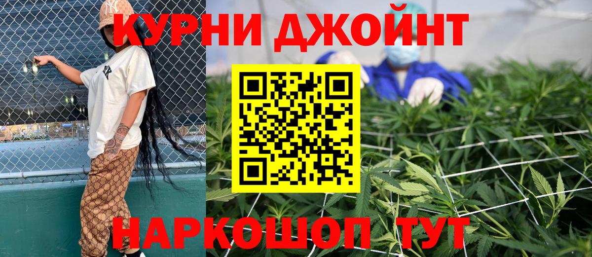 Марихуана Amnesia  Каннабис гибрид  Каннабис THC 21%  Вход с VPN  Среднеуральск 